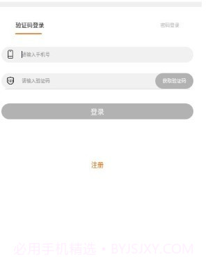 方子养生截图2 方子养生截图2
