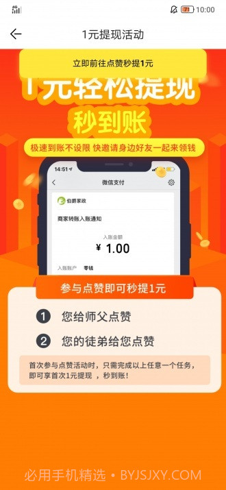 牵牛花截图1 牵牛花截图1