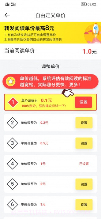 牵牛花截图3 牵牛花截图3