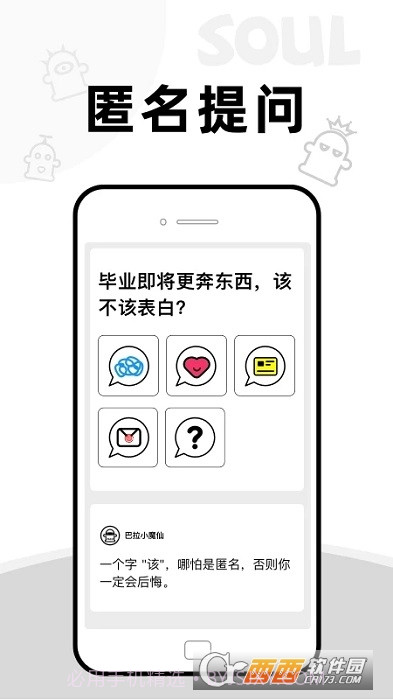 AddBox截图1 AddBox截图1