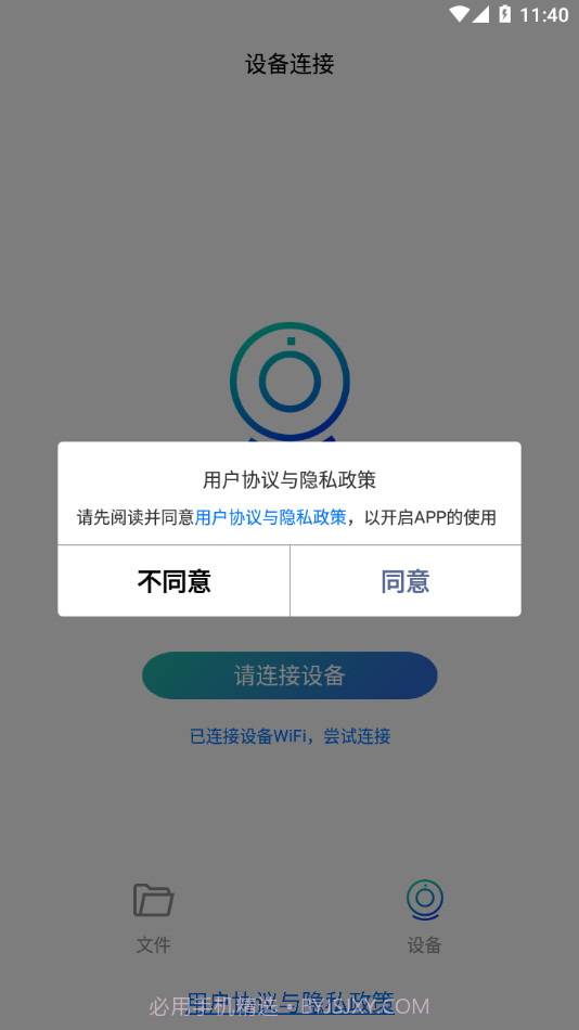 FCCAM截图1