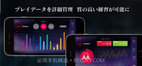 GranBoard截图3 GranBoard截图3