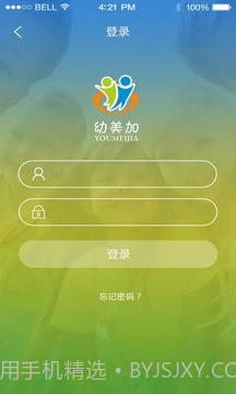 幼美加家长版截图1 幼美加家长版截图1