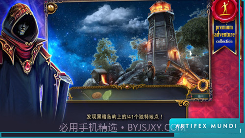 狩魔者：不为人知的故事最新版截图3