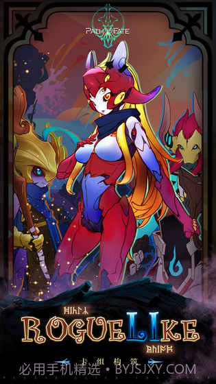 命运之路截图1 命运之路截图1