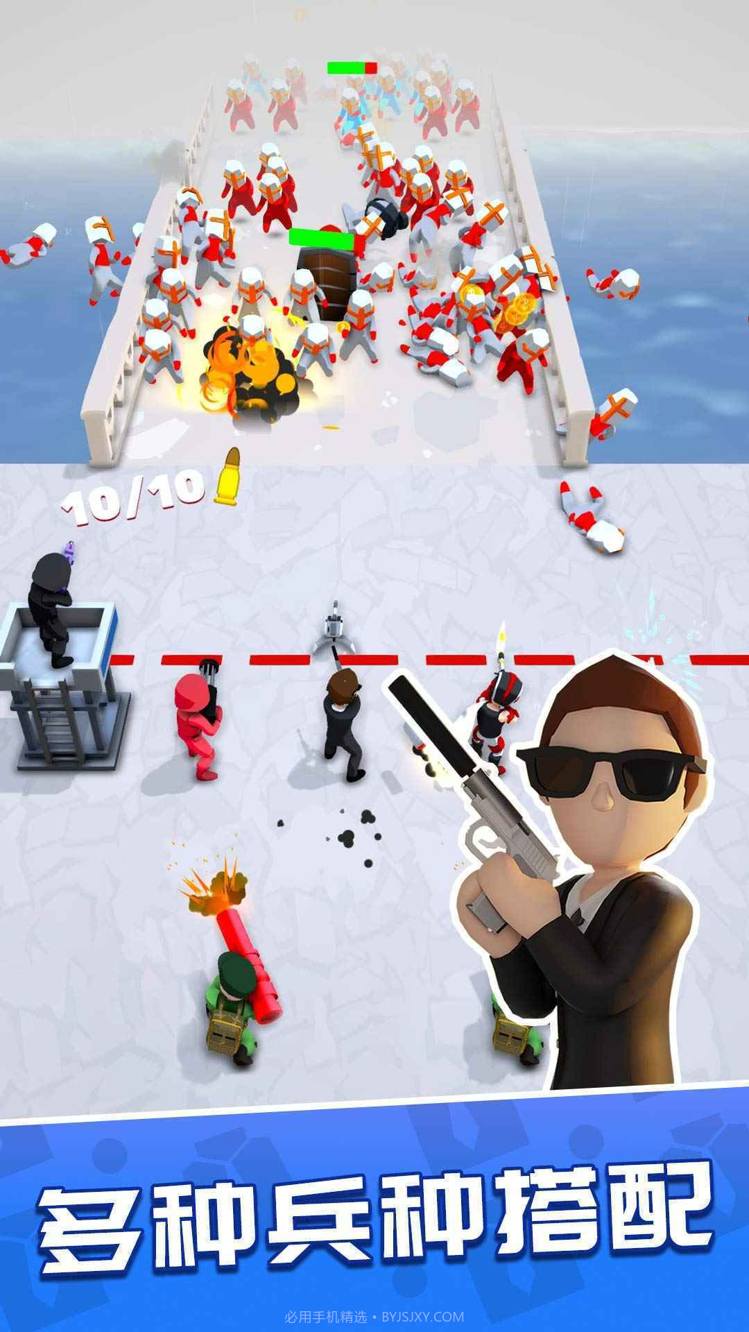 一枪成名免广告版截图2 一枪成名免广告版截图2