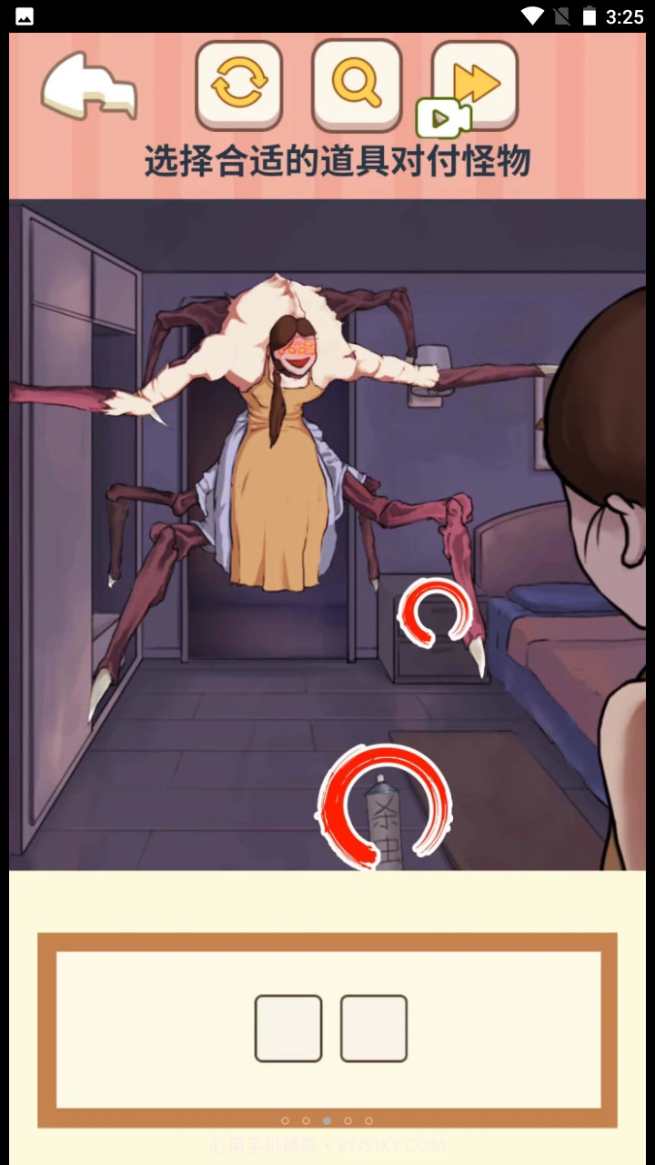 找出事件真相截图3 找出事件真相截图3