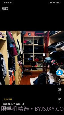 一约极达截图2 一约极达截图2