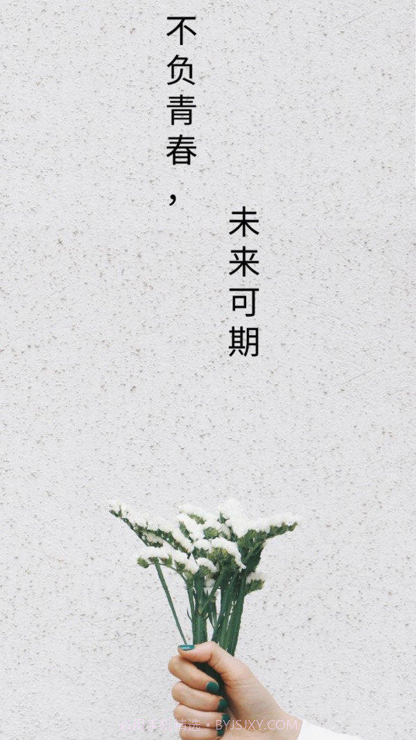 励志倒计时软件截图1