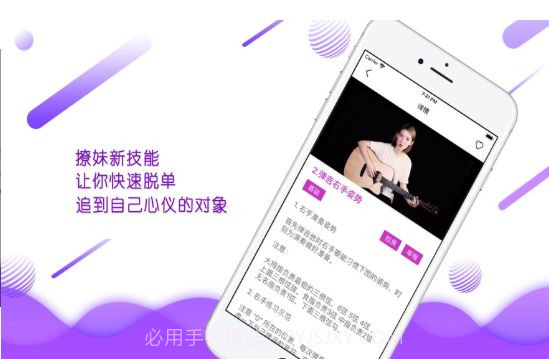 心约截图2 心约截图2