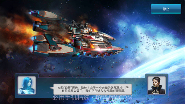 回收工厂完整版截图2 回收工厂完整版截图2