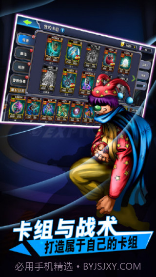 决斗之城1号玩家手游截图2