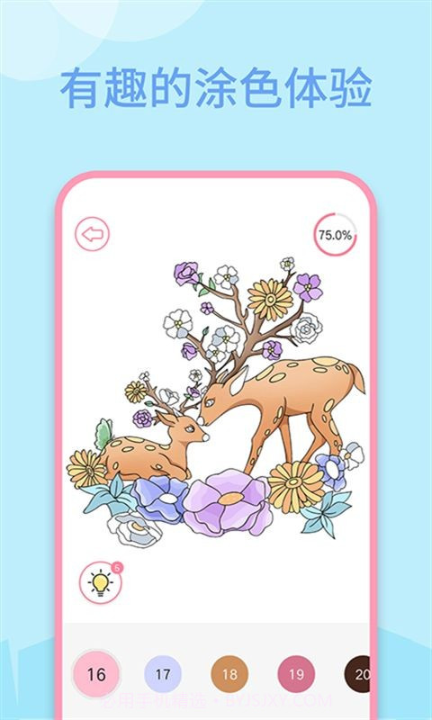 数字填色绘画书截图2 数字填色绘画书截图2