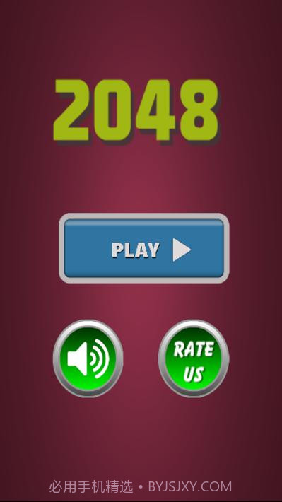 2048经典数字与拼图截图3 2048经典数字与拼图截图3