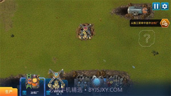 回收工厂移植版截图5