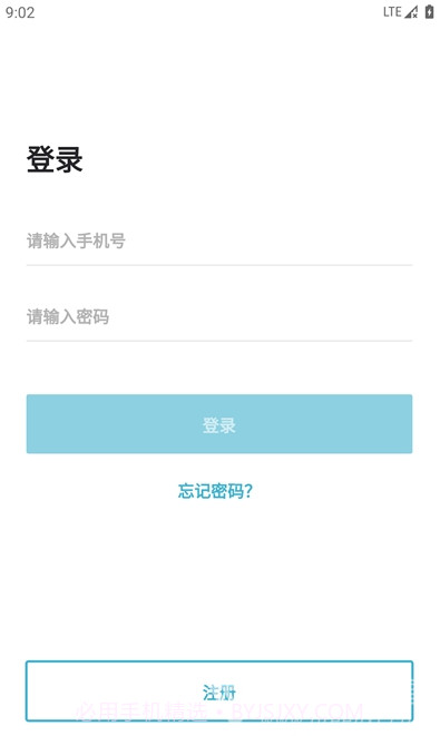 智慧人脸识别小区门禁系统V1.1.1 安卓正式版截图2 智慧人脸识别小区门禁系统V1.1.1 安卓正式版截图2