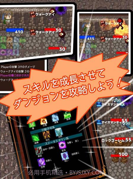 异世界迷宫萌萌换装截图2 异世界迷宫萌萌换装截图2