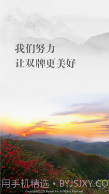 南有新田极速版截图3 南有新田极速版截图3