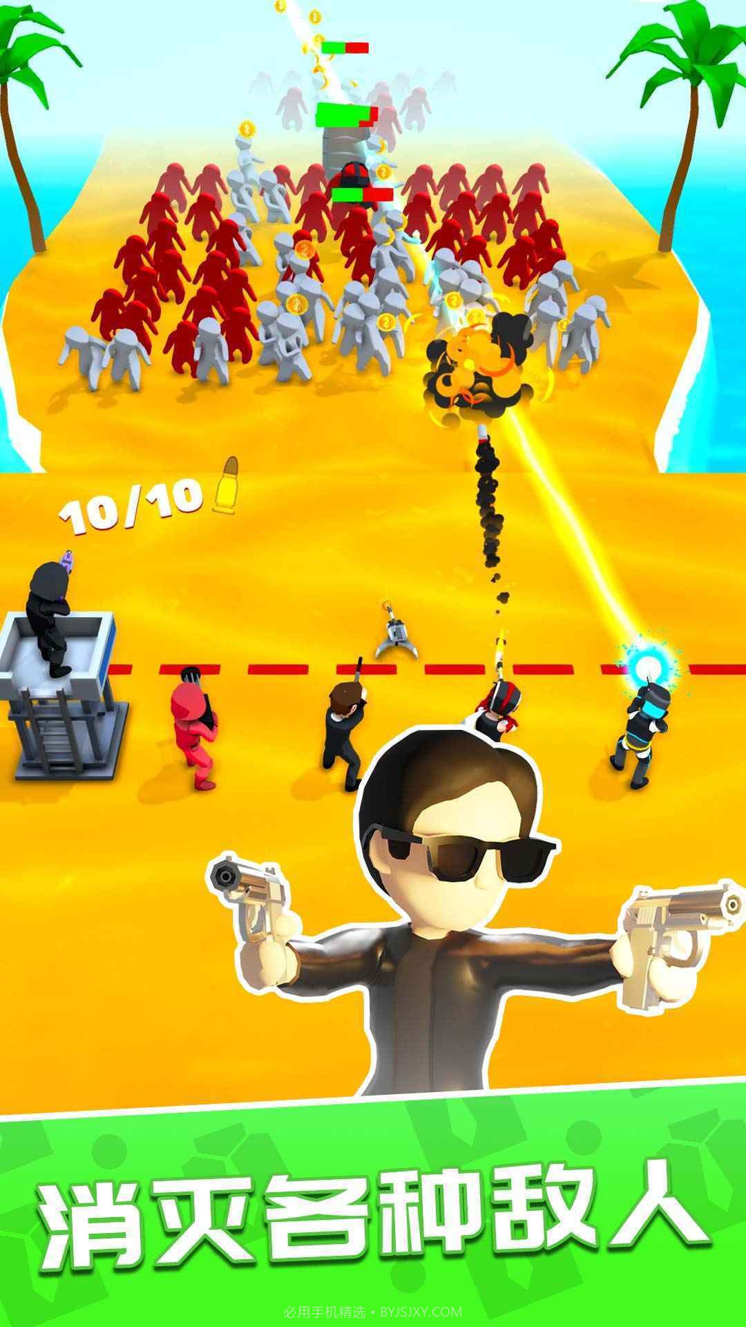 一枪成名免广告版截图4 一枪成名免广告版截图4