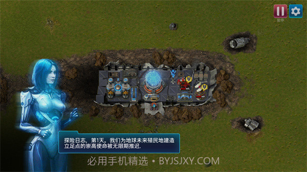 回收工厂官方版截图3 回收工厂官方版截图3