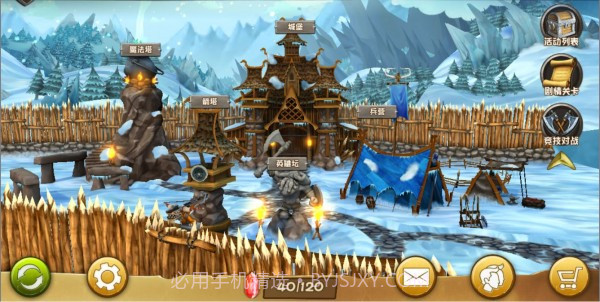 城堡奇军截图2 城堡奇军截图2