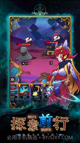 命运之路截图4 命运之路截图4