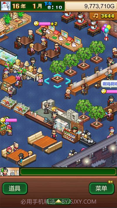 创意咖啡店物语手机版教程截图3