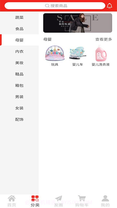 阿拉丁生活截图1 阿拉丁生活截图1