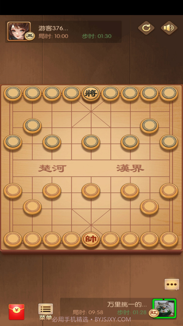 闲来象棋截图3