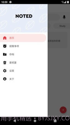 咪蜜笔记截图2 咪蜜笔记截图2