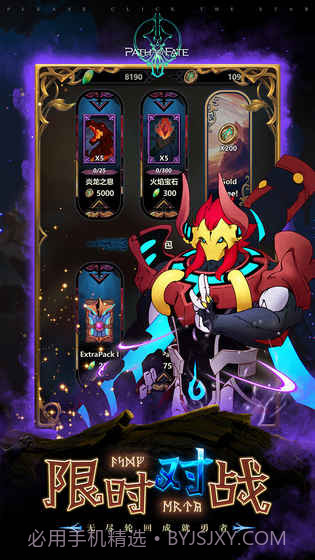 命运之路截图3 命运之路截图3