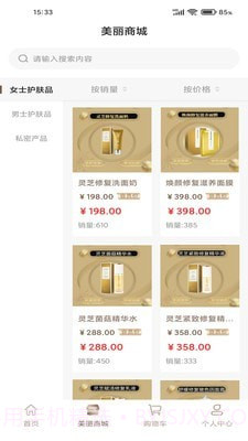 柏恩曼免费版截图3