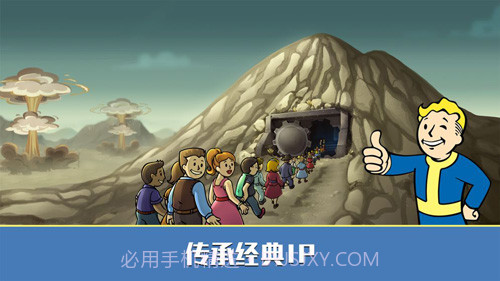 辐射：避难所Online美服免费版截图2