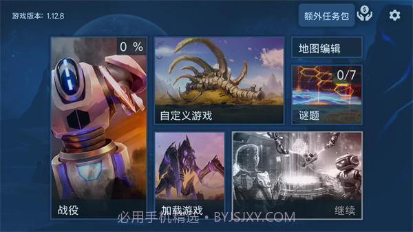 回收工厂存档版截图1 回收工厂存档版截图1