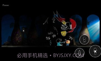 丑陋截图3 丑陋截图3