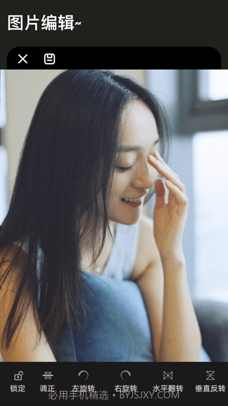 图片换色大师截图2 图片换色大师截图2