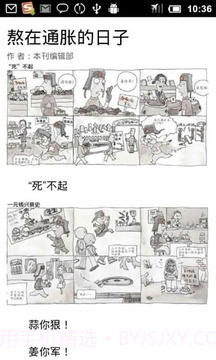 Vista锋绘截图6