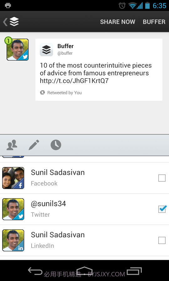 卡车司机司机版截图4