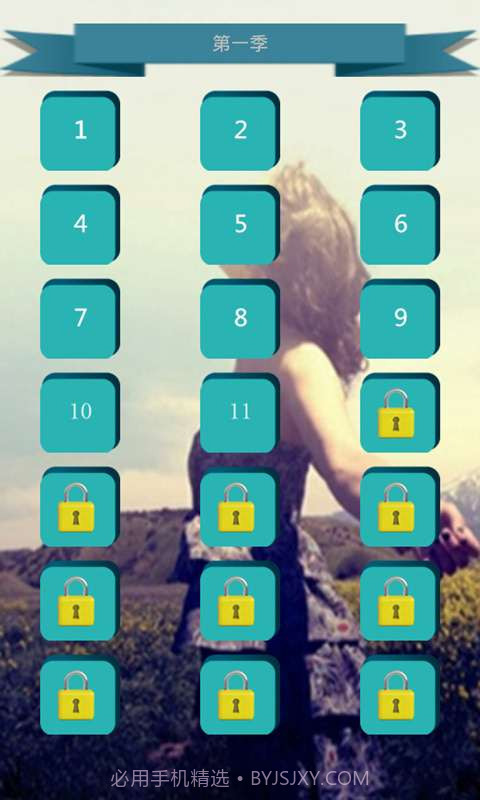 猜你大爷II截图4 猜你大爷II截图4