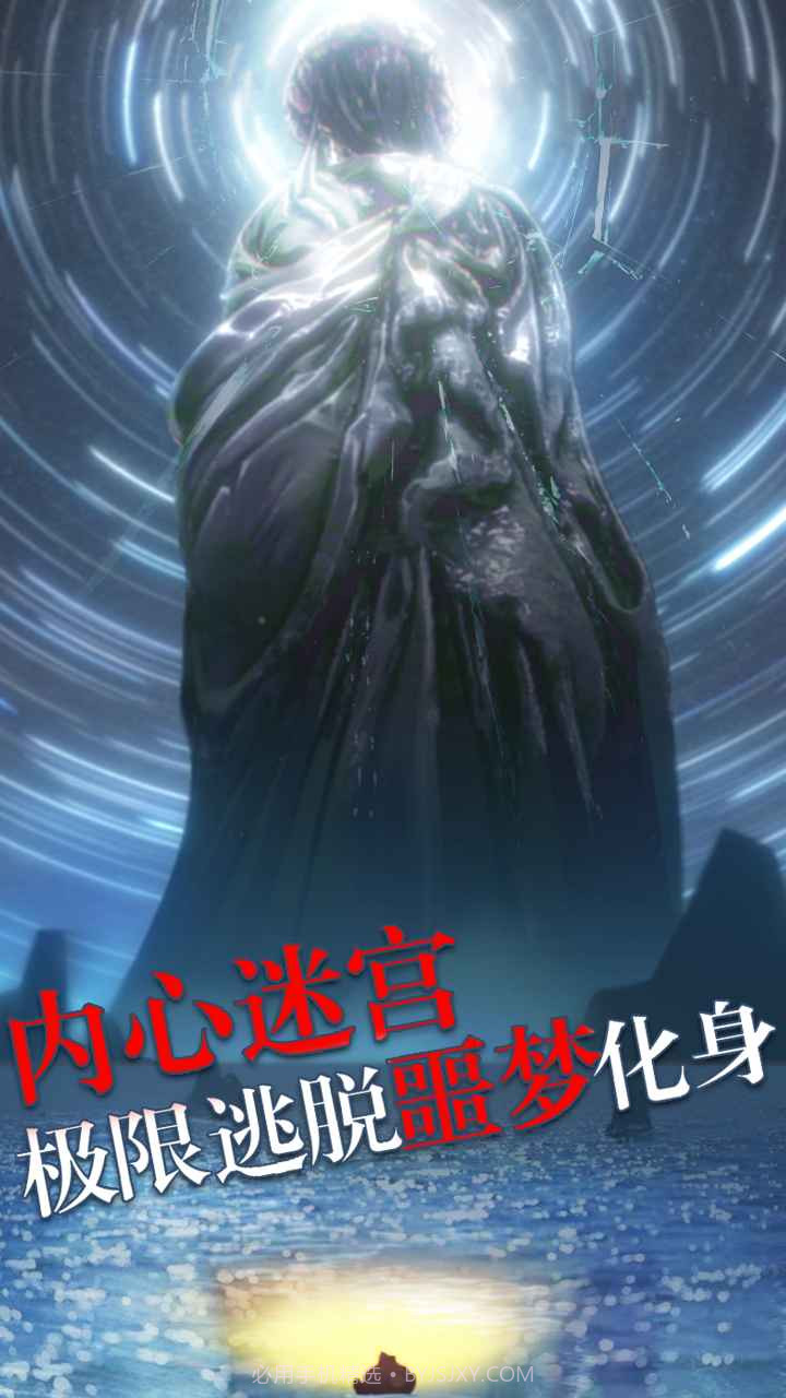 极限逃脱之罪生梦死最新版截图1 极限逃脱之罪生梦死最新版截图1