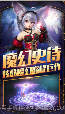 圣天使战歌手游下载截图2