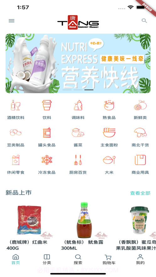 放大器最新版截图1