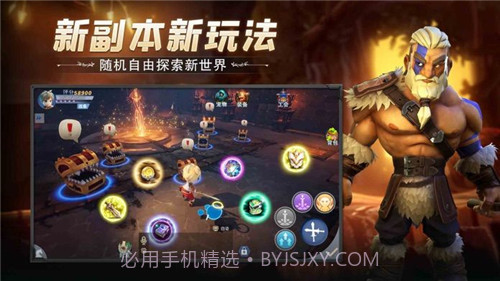 冒险之地官网截图2