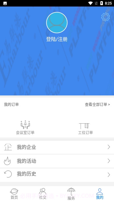 易创客截图4