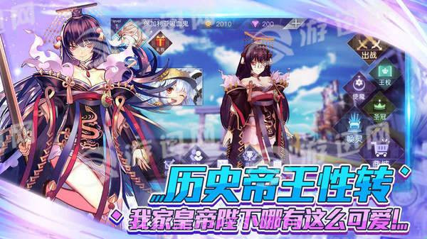 萌王EX免费版截图2