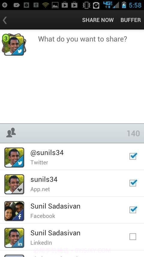 卡车司机司机版截图5