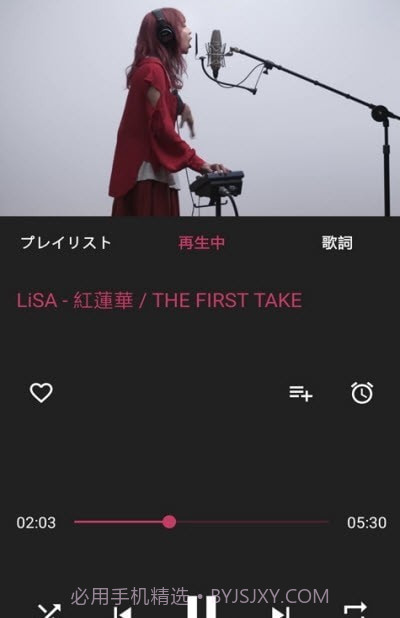 Awesome Music音乐截图2