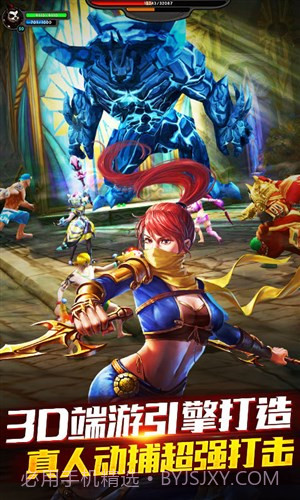 太极熊猫:极限求生截图1 太极熊猫:极限求生截图1