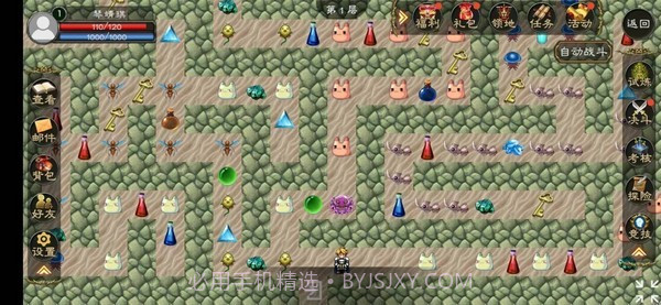 超神塔截图3 超神塔截图3