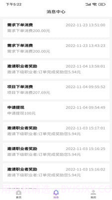 一约极达截图4 一约极达截图4